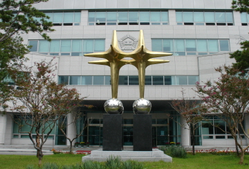특허법원 전경